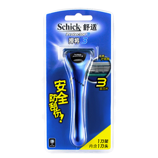 舒适悍将3刀头Schick剃须刀男士手动式刮胡刀三层德国刀片替换装