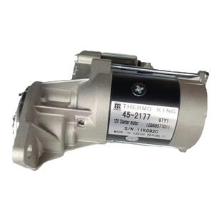 冷王45-2177起动机冷藏129685-77011马达S13-407A起动机12V9T 2.2