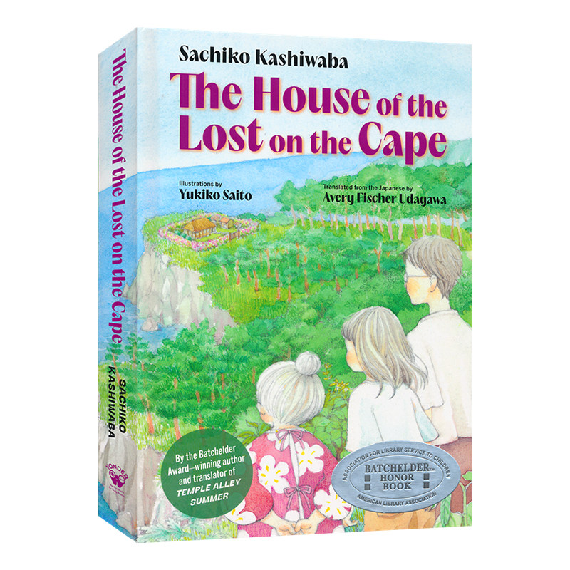 The House of the Lost on the Cape 海岬的迷途之家 2024年美国国际杰出童书奖 电影原著 女性故事章节小说 英文原版进口儿童图书