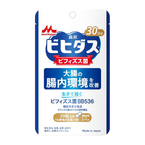 4袋装】日本森永BB536益生菌大人调理肠胃肠道孕妇女成人双歧杆菌