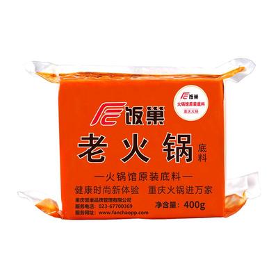 饭巢正宗重庆牛油老火锅底料400g