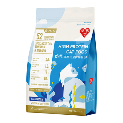 奶思猫粮鸡肉三文鱼风干营养猫粮