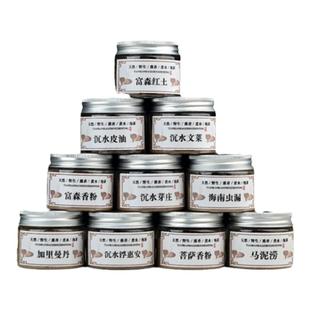 纯天然富森红土沉香粉正品安神助眠打篆芽庄文莱碎料家用香道熏香