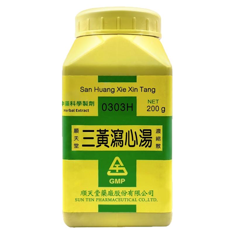 顺天堂三黄泻心汤泻火解毒大便秘结台湾正品
