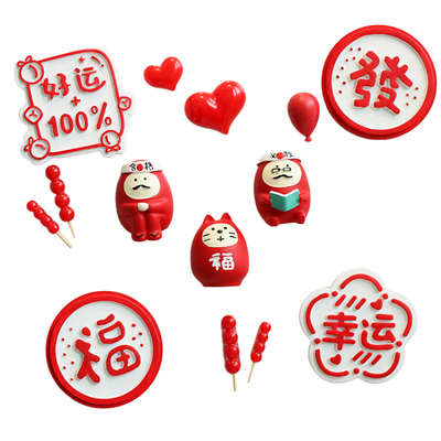 个性创意磁力贴日杂风3d立体