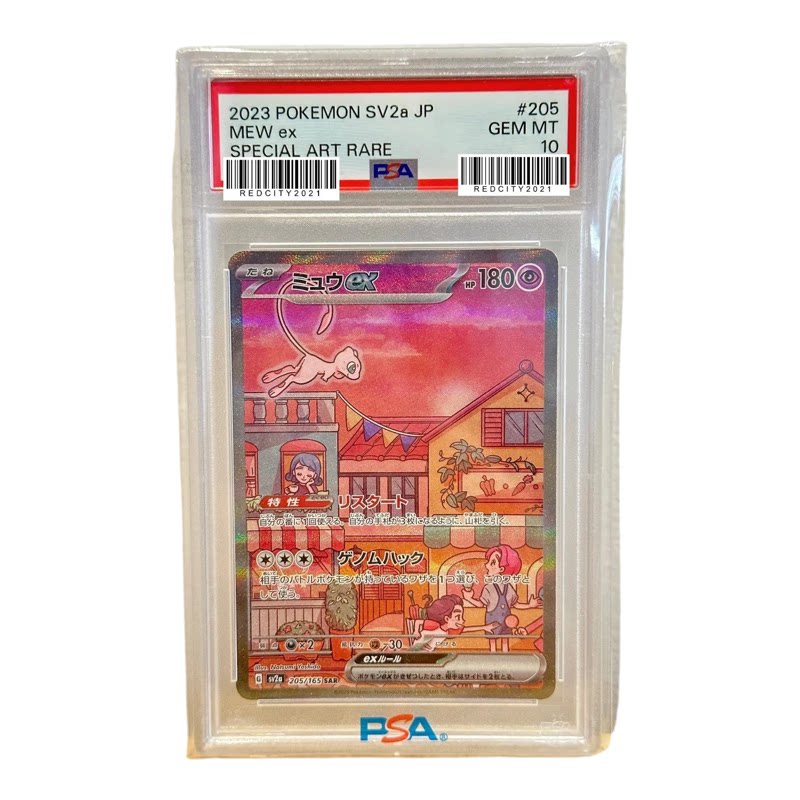 PTCG正版宝可梦日版151卡牌 sv2a 卡片包盒AR RR高罕稀有收藏合集