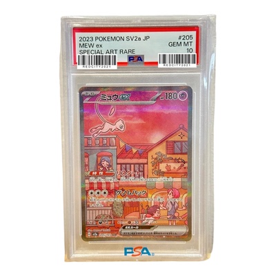 正品宝可梦151日版SV2A/ARR卡牌