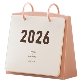 【2026自律计划台历】简约桌面日历摆件每日打卡记录学习工作安排ins风便携翻页式记事本办公书桌高颜值摆件