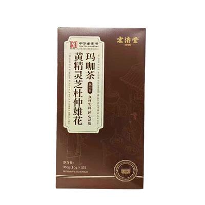【八宝茶】男士肾精双补养生茶