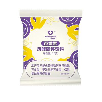 新博明烘焙调色专用奶茶饮料果粉