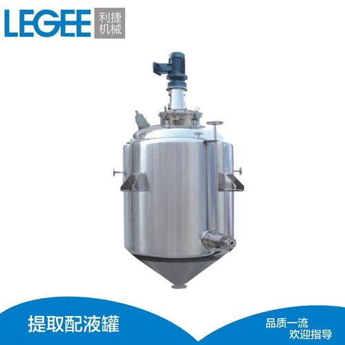 提取罐 油萃取设备 大麻二酚提取设备 超声波中药提取机