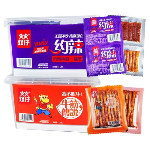 双仔约辣牛筋传说辣条小包盒装湖南特产网红小面筋辣片素牛筋零食