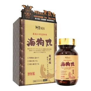 日本进口黑武士海狗丸90粒补肾固精固本培元壮阳痿早泄肾虚锁阳