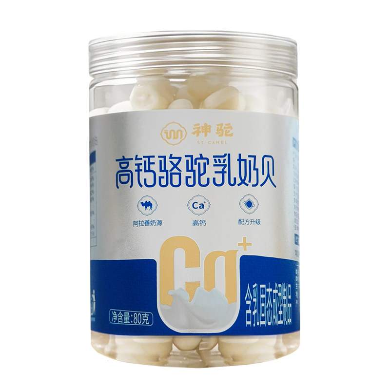 神驼驼奶贝高钙纯奶贝营养干吃奶片内蒙特产无蔗糖奶片休闲零食