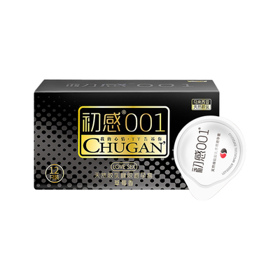 正品初感001天然橡胶胶乳男用避孕套润滑超薄玻尿酸0.01m套旗舰店