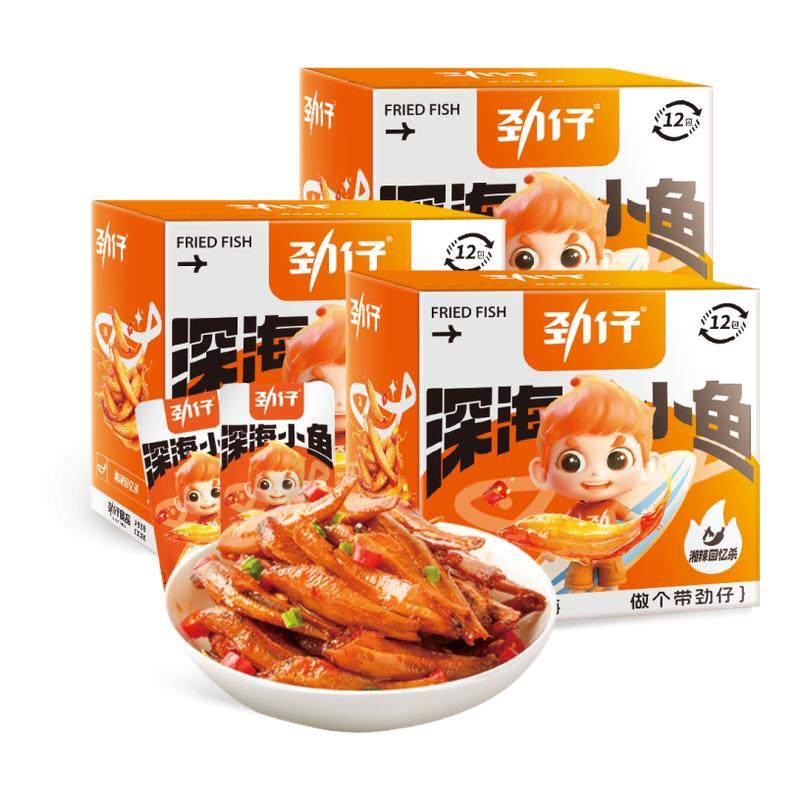 劲仔小鱼仔小鱼干12g湖南特产零食小包装休闲小吃零食官方旗舰店