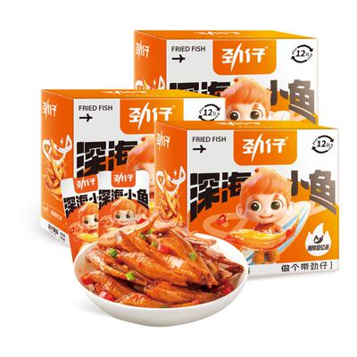 劲仔小鱼仔12g/包零食官方旗舰店