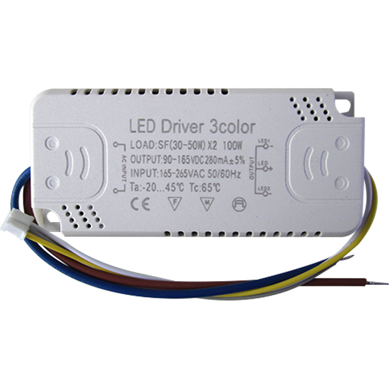 三色变光驱动电源LED吸顶灯长条灯板专用镇流器Driver智能控制器