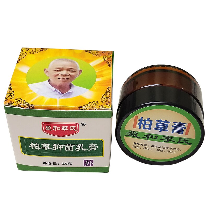 李氏百草膏新升级柏草膏纯植物配方牛皮肤头皮体股手足肤痒修复膏