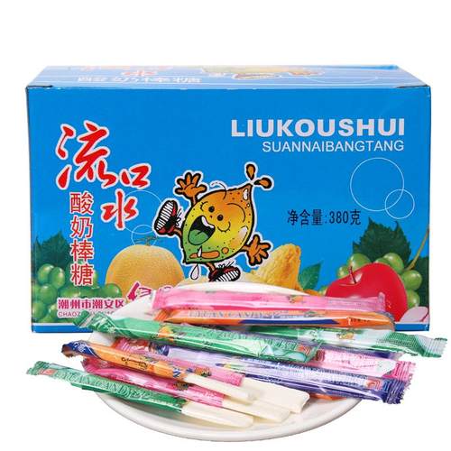 8090后怀旧零食糖果流口水酸奶糖酸奶棒糖流口水糖童年软糖奶糖