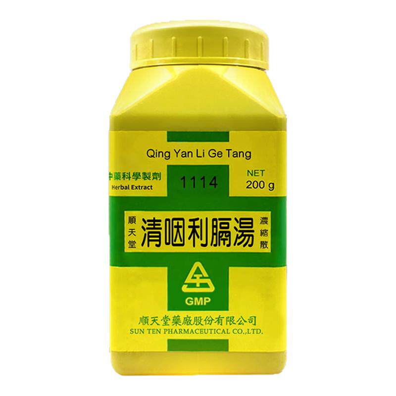 顺天堂清咽利膈汤浓缩散清热利咽宽胸润喉消肿止痛外感风热正品