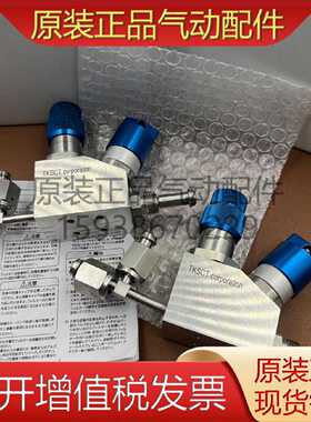 议价韩国TKSCT阀门DH4MGC1-MF-L-1C3-PX现货销售适用