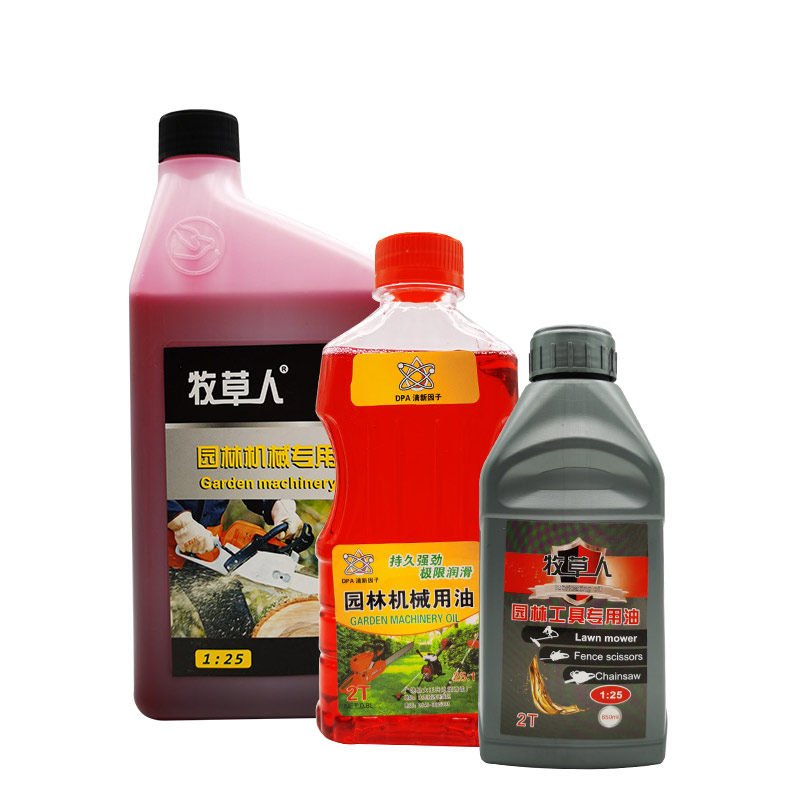 汽油锯机油二冲程专用割草机园林机械通用2T润滑油燃烧混合油25:1