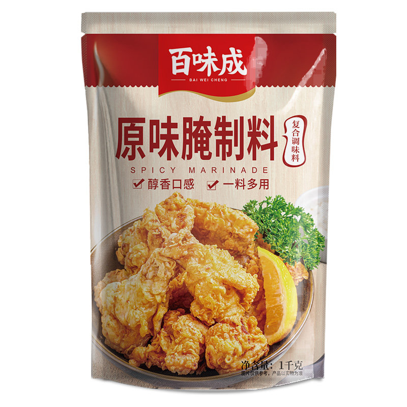 商用炸鸡裹粉商用脆皮