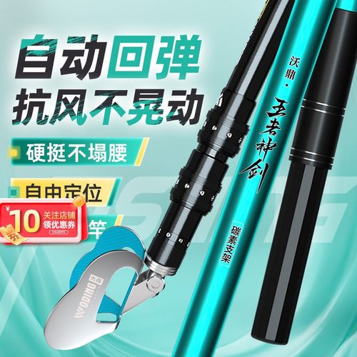 沃鼎王者神剑炮台支架鱼竿支架碳素自动回弹鱼竿架台钓大物杆支架