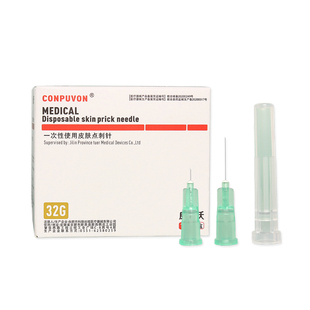 康普沃医用32G非小针头细单针4mm13毫米手打注射针微整微针头