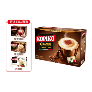 印尼进口KOPIKO可比可下午茶白咖啡速溶咖啡粉冲饮12包