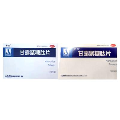 【多抗】甘露聚糖肽片5mg*48片/盒