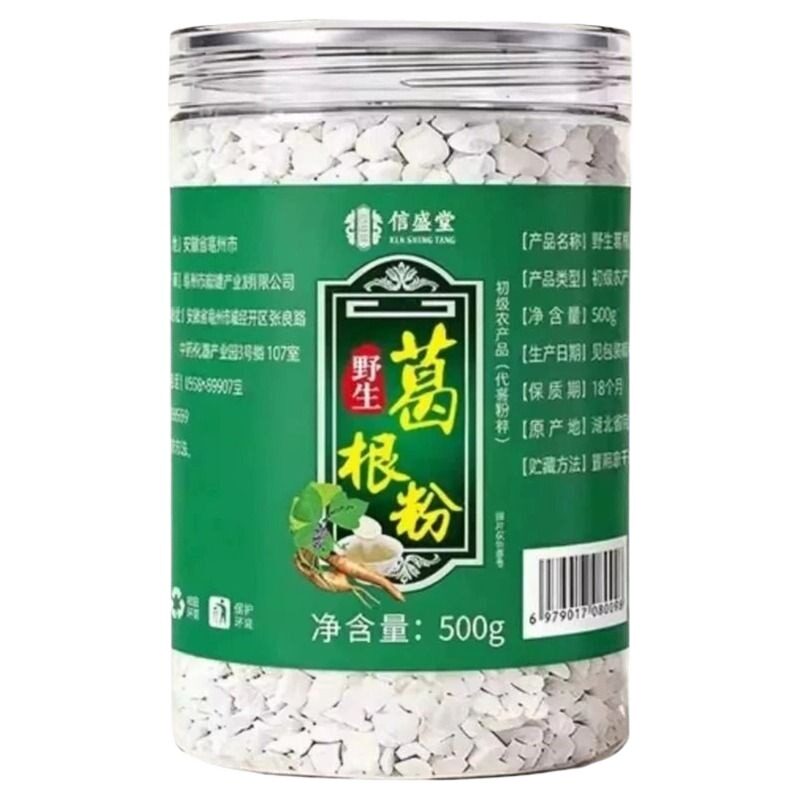 葛根粉天然野生葛根粉正品旗舰店天然柴葛粉早餐纯代餐天然无蔗糖