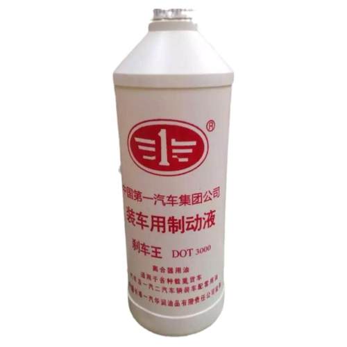 800毫升桶装刹车油一汽刹车油制动液DOT3刹车油工程车铲车装载机