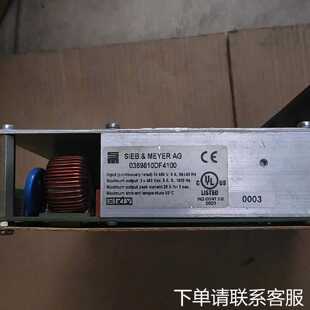 议价德国SIEB MEYER驱动器 0369810DF4100,