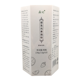 【加强】颐贡堂新赑记益生元冻干果蔬酵素粉孝莓非纤千仟修堂同样