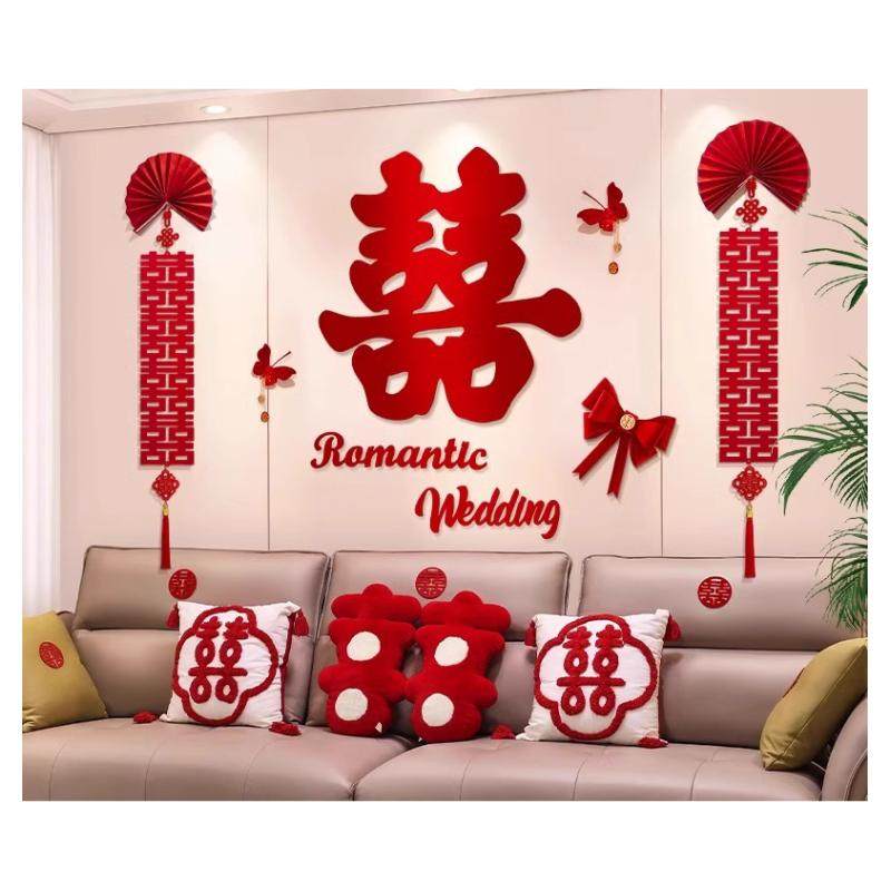 婚房布置结婚礼网红男方女方房间拉花套装新房客厅沙发背景墙装饰
