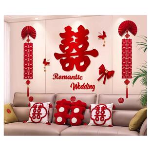 婚房布置结婚礼网红男方女方房间拉花套装新房客厅沙发背景墙装饰