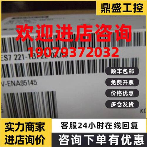 议价西门子6ES72211BF220XA0S7200CPU模块输入6ES7221-1BF22-0XA0
