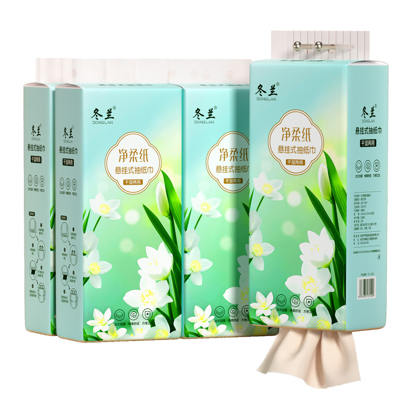 抽纸悬挂式家用实惠装卫生纸饭店厨房纸巾