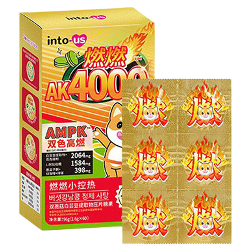 intous燃燃4000白芸豆膳食纤维