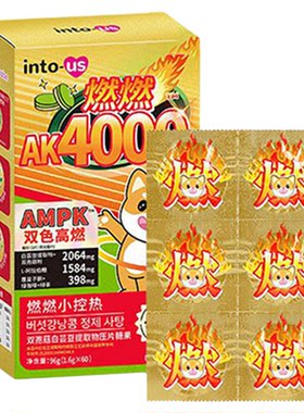 intous燃燃4000白芸豆膳食纤维