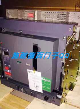 议价施耐德1200A框架断路器MVS12H3F6V0全新公司现货质保一年