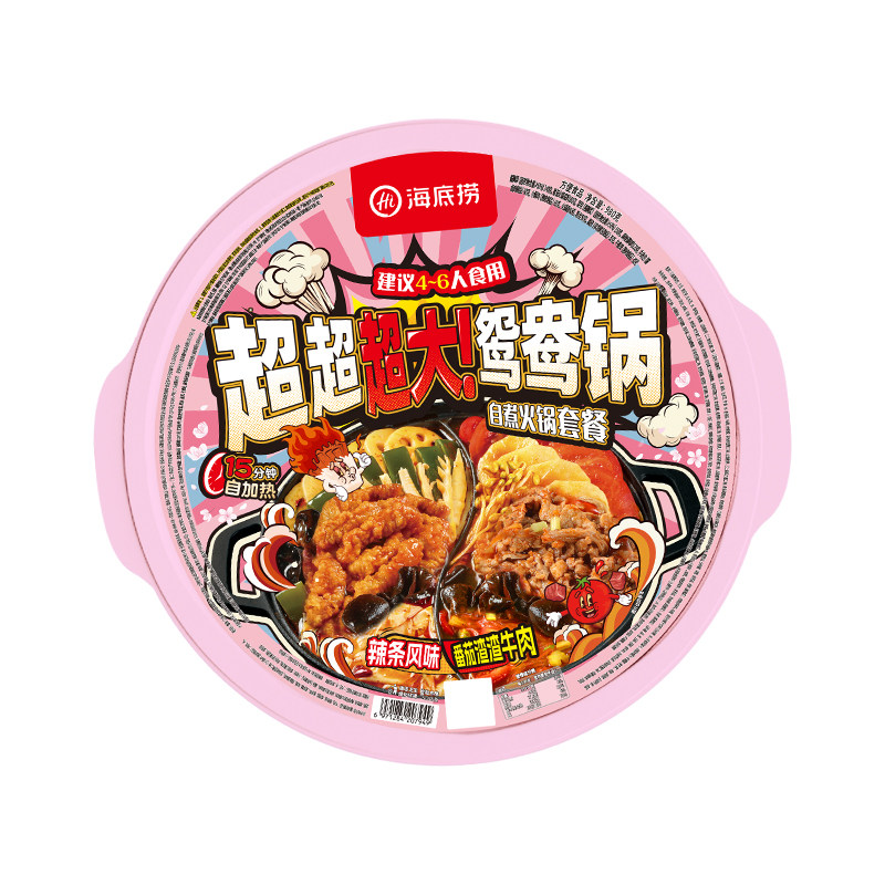 海底捞自热火锅麻辣嫩牛番茄牛腩方便速食超大自煮麻辣烫宿舍快餐