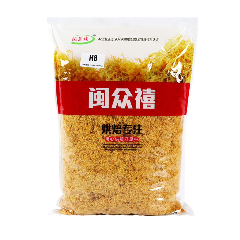 肉松烘焙专用商用批发无添加原味