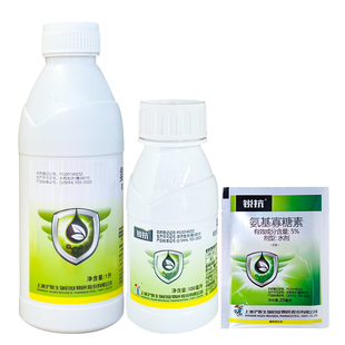 沪联 锐抗  5%氨基寡糖素番茄病毒病植物诱抗剂农用农资