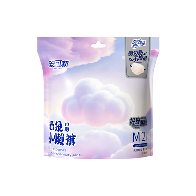 安可新魔术贴安睡裤早安裤日安裤