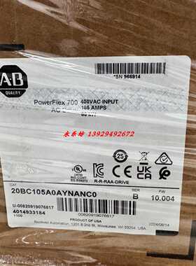 议价20BC105A0AYNANC0 罗克韦尔 AB Power Flex 700系列 全新原装