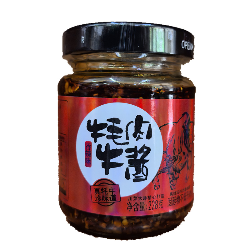 红原遛遛牛肉酱228g*1瓶四川