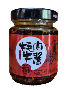 红原遛遛牛肉酱228g*1瓶四川
